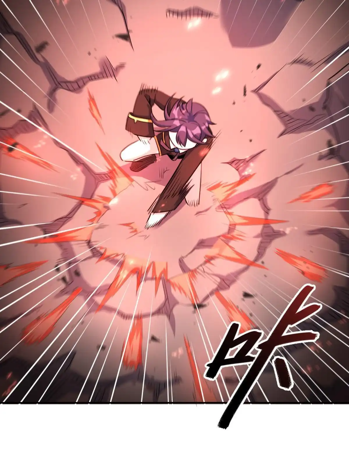 燃钢之魂 65 第38页