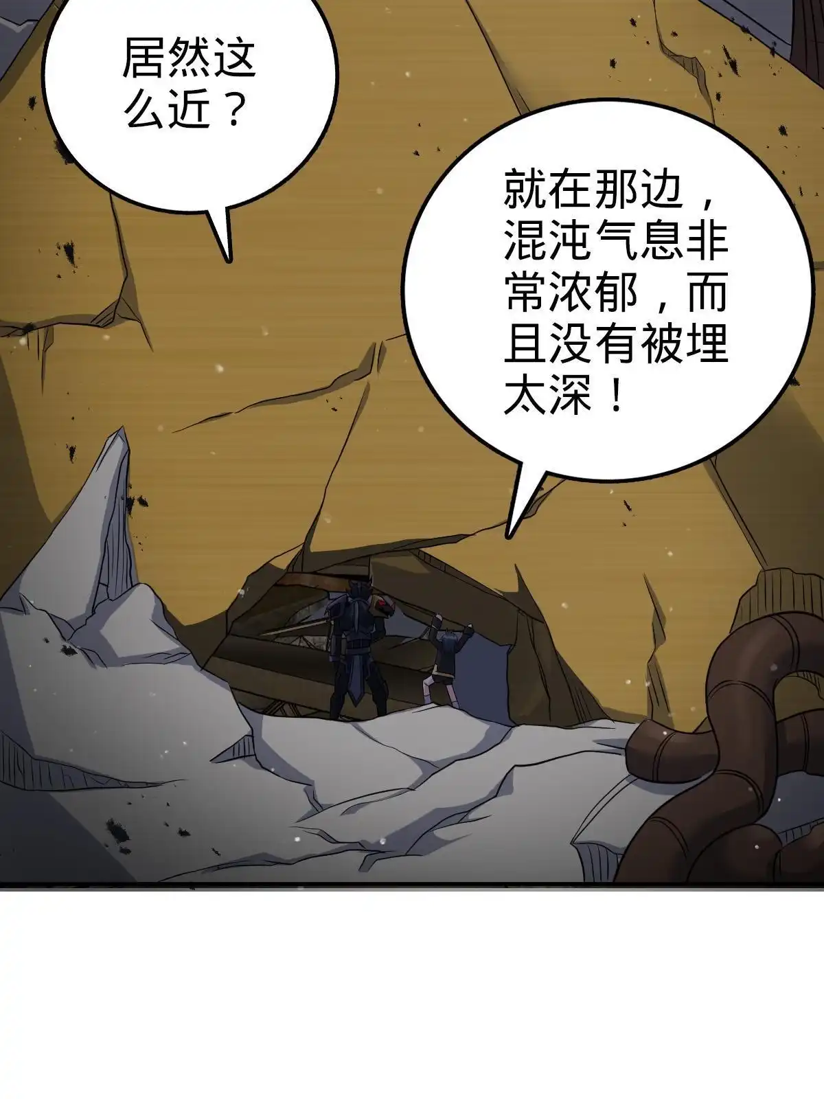 燃钢之魂 65 第32页