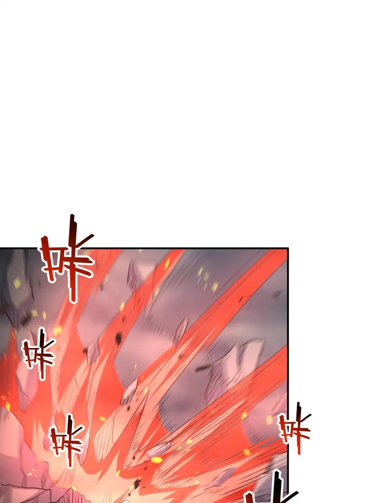 燃钢之魂 65 第39页