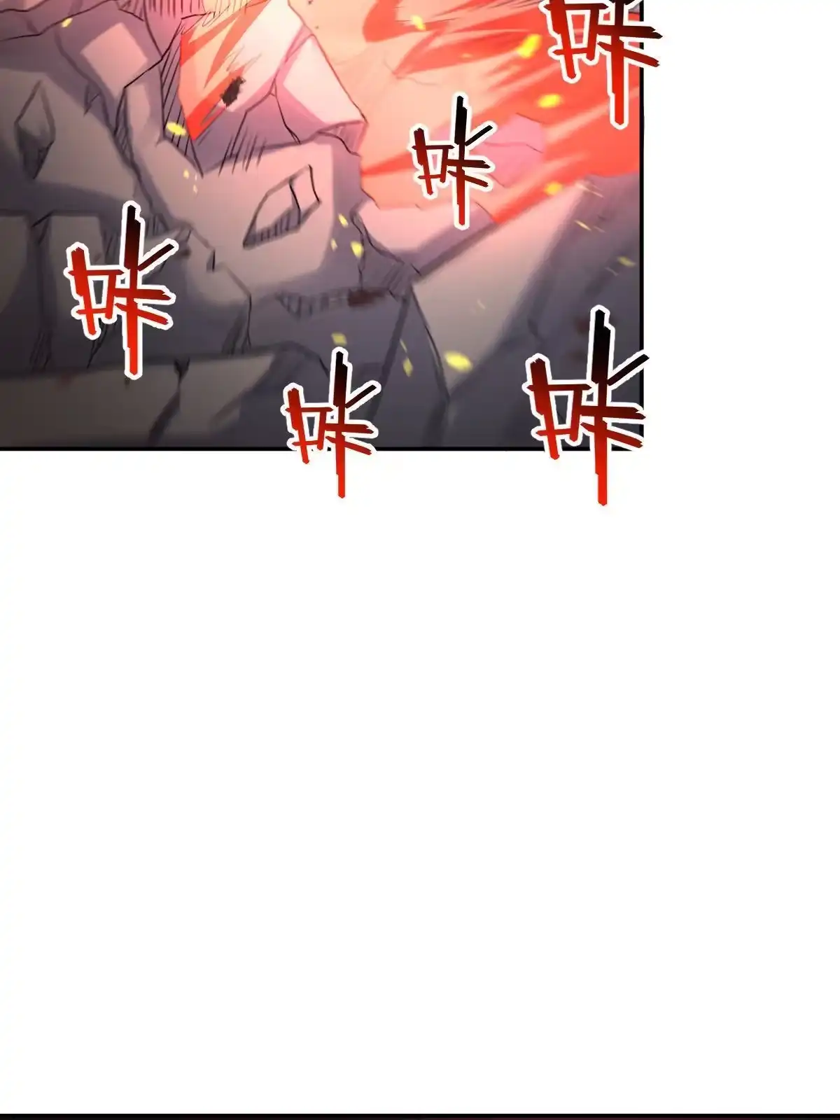 燃钢之魂 65 第40页