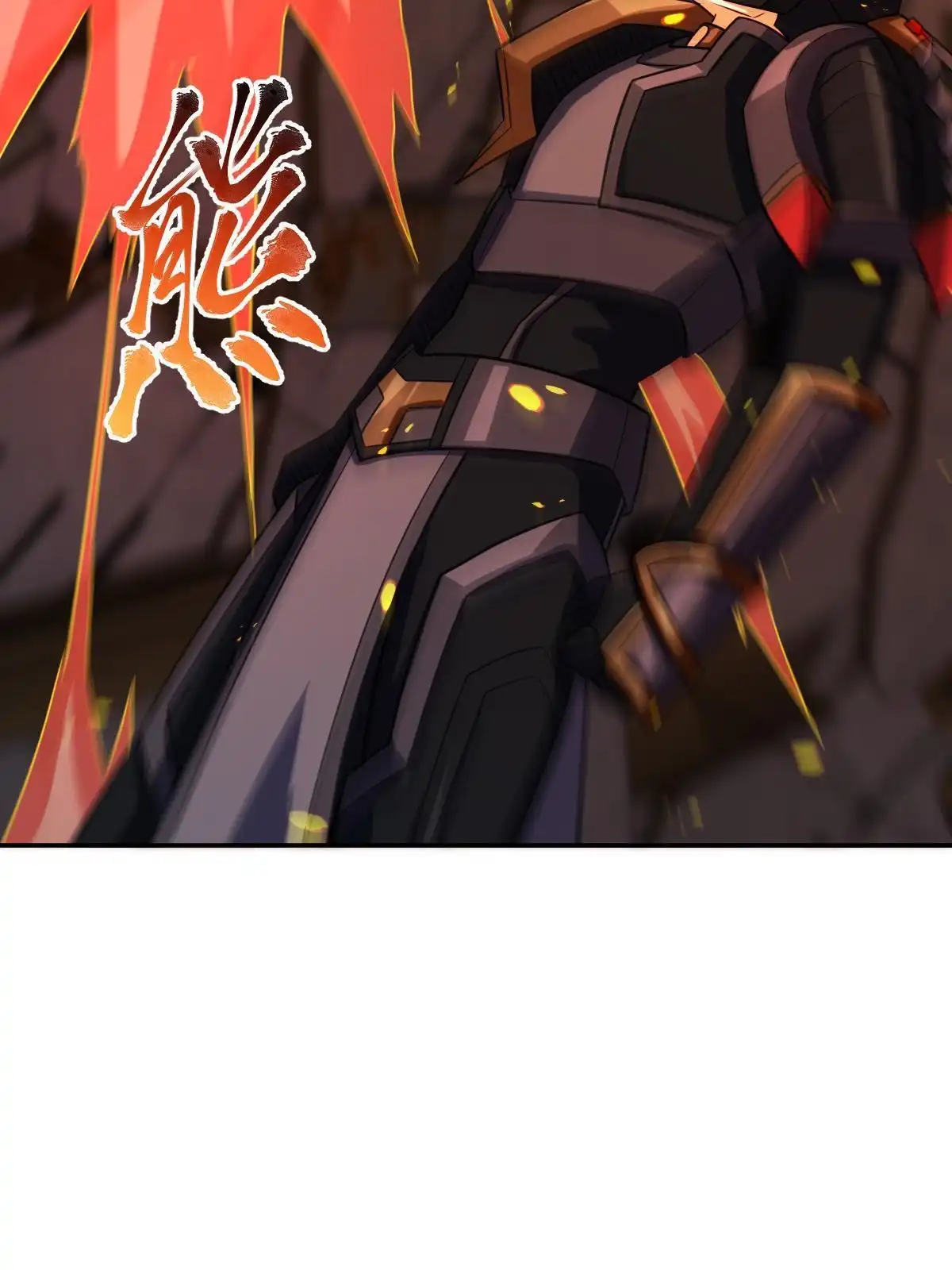 燃钢之魂 66 第4页