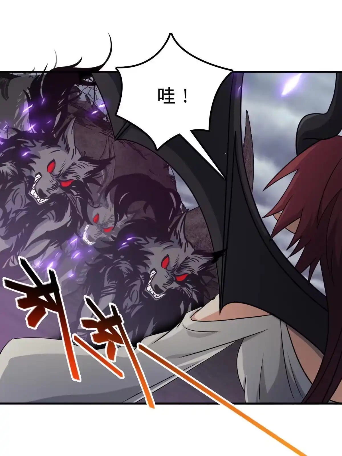 燃钢之魂 66 第61页
