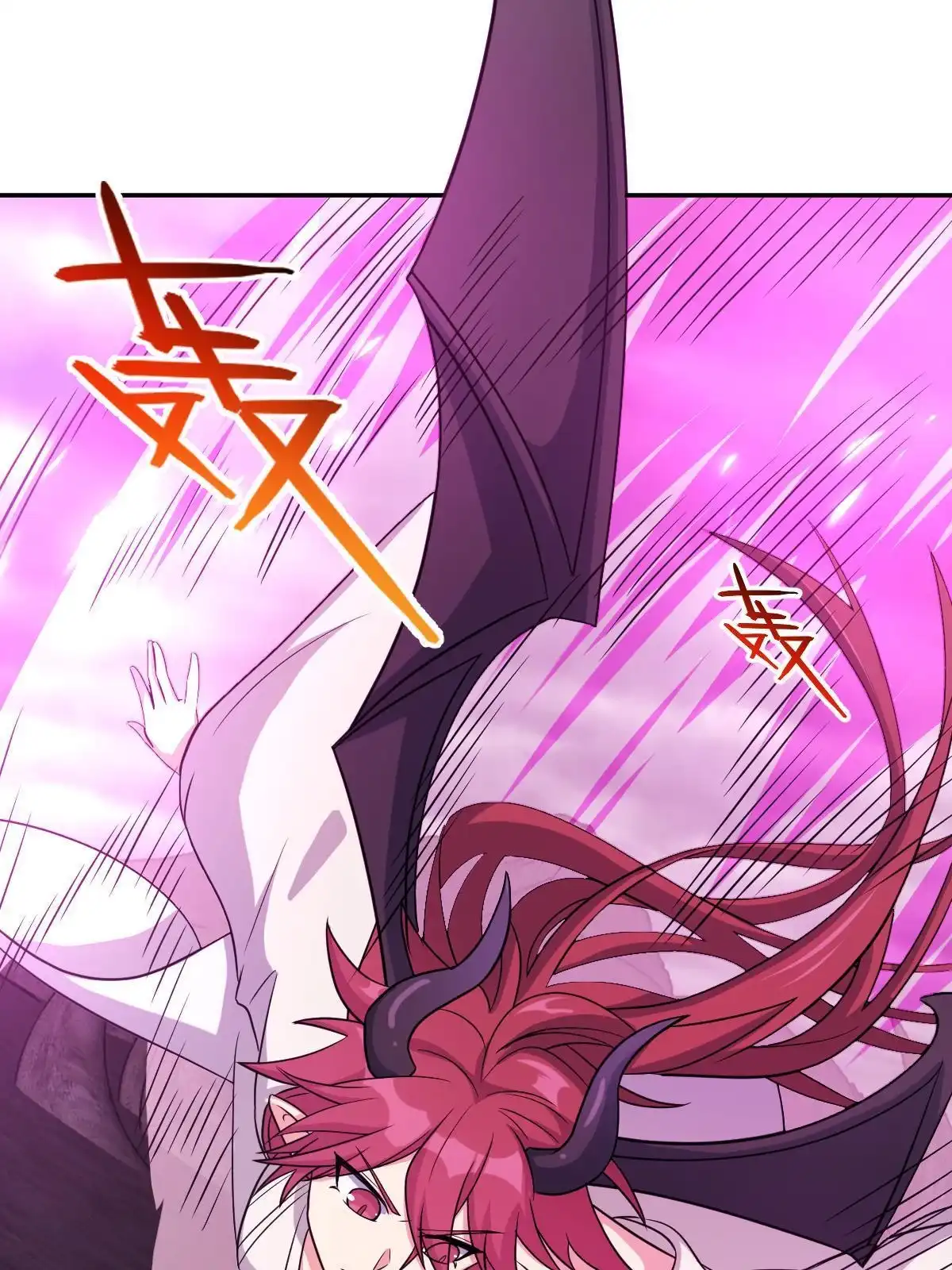 燃钢之魂 66 第59页