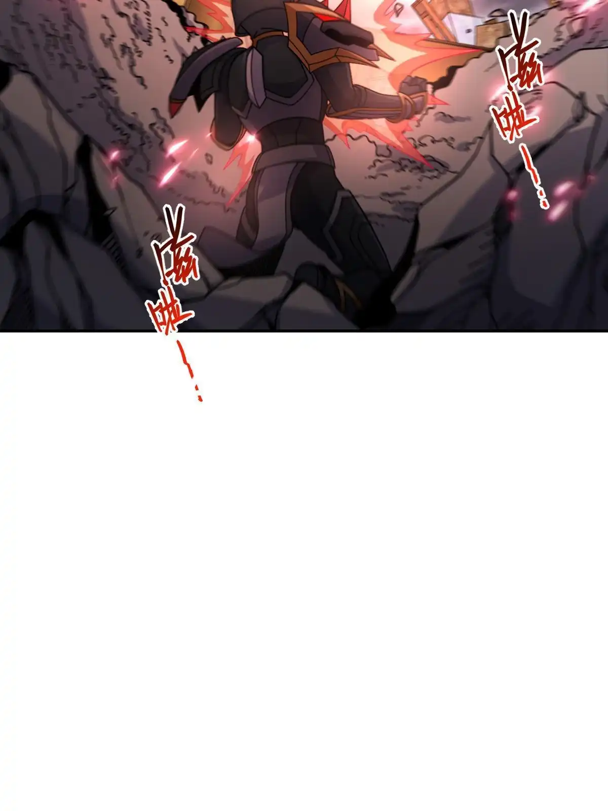 燃钢之魂 66 第84页