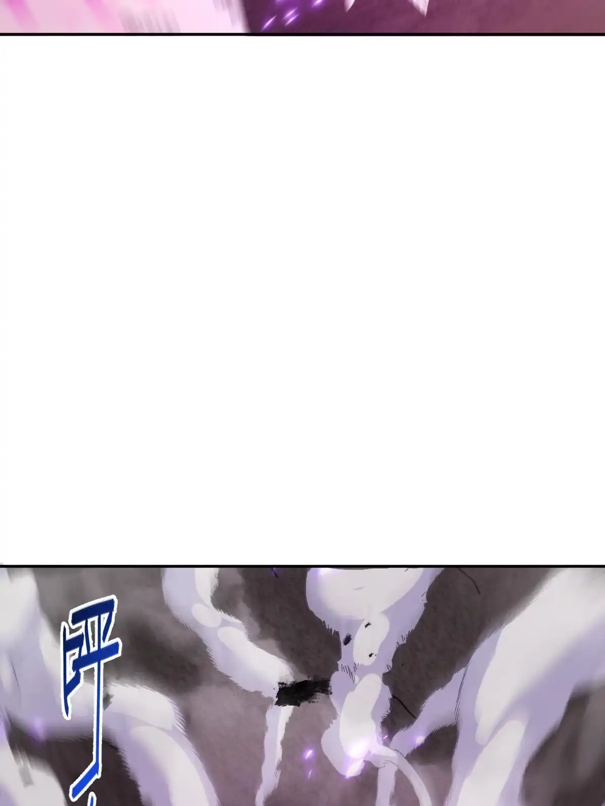 燃钢之魂 66 第66页