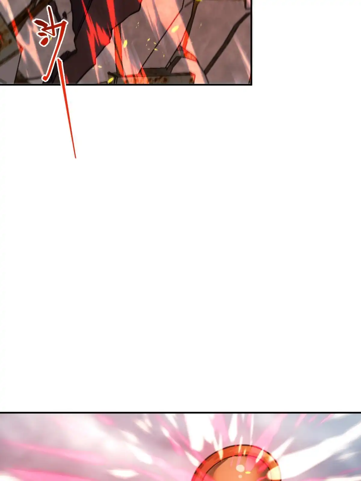 燃钢之魂 66 第21页