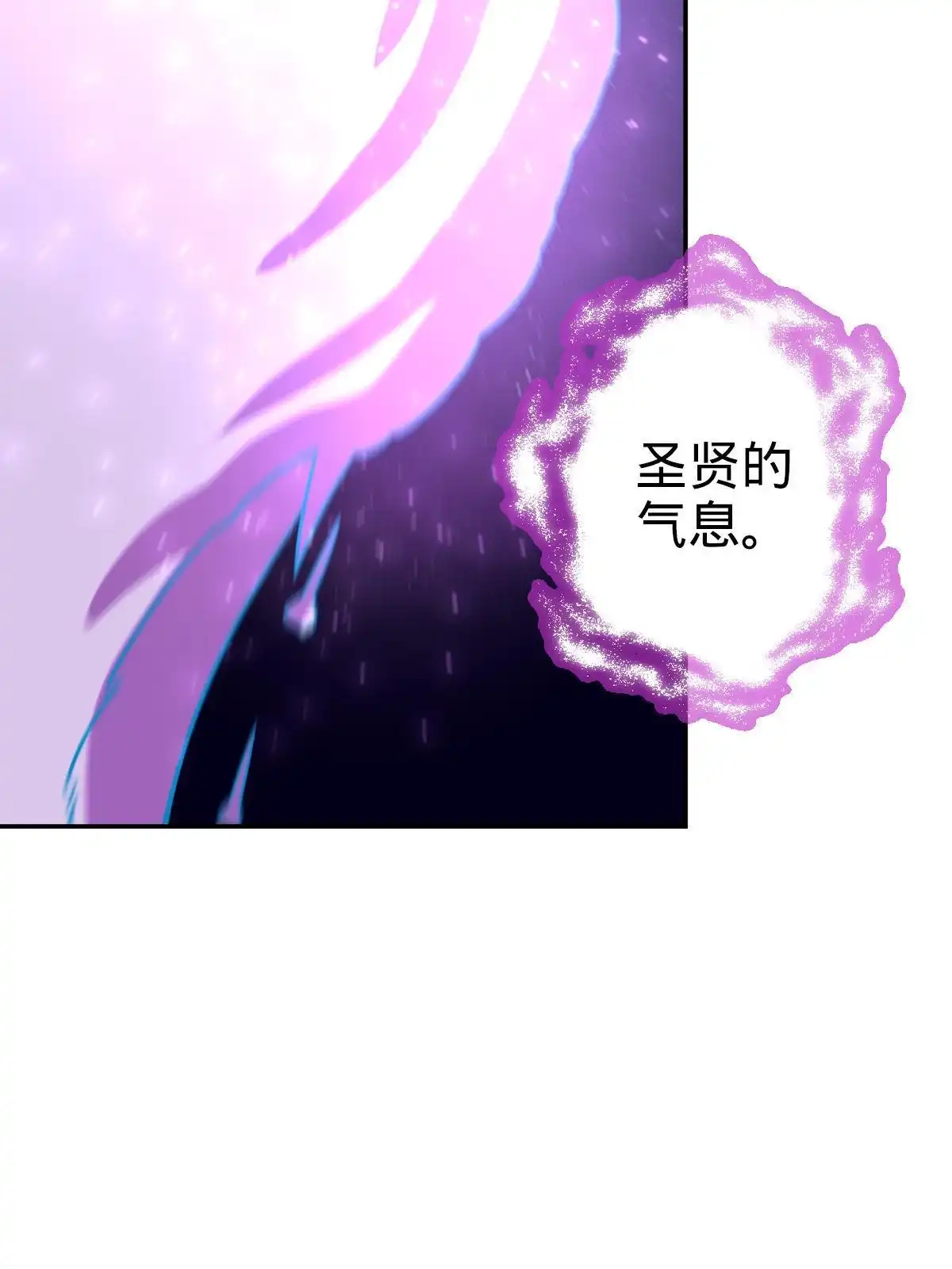 燃钢之魂 66 第80页