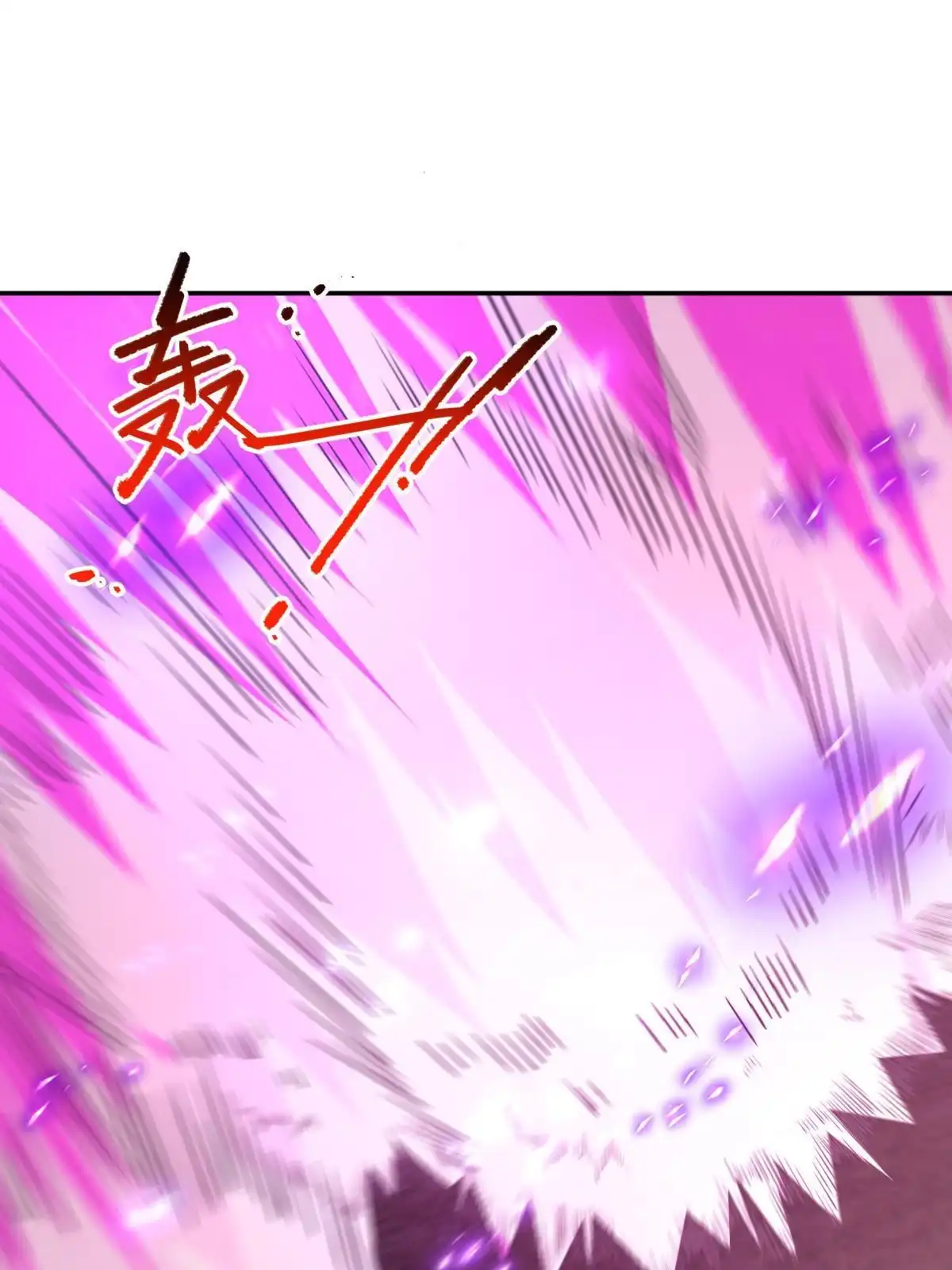 燃钢之魂 66 第65页