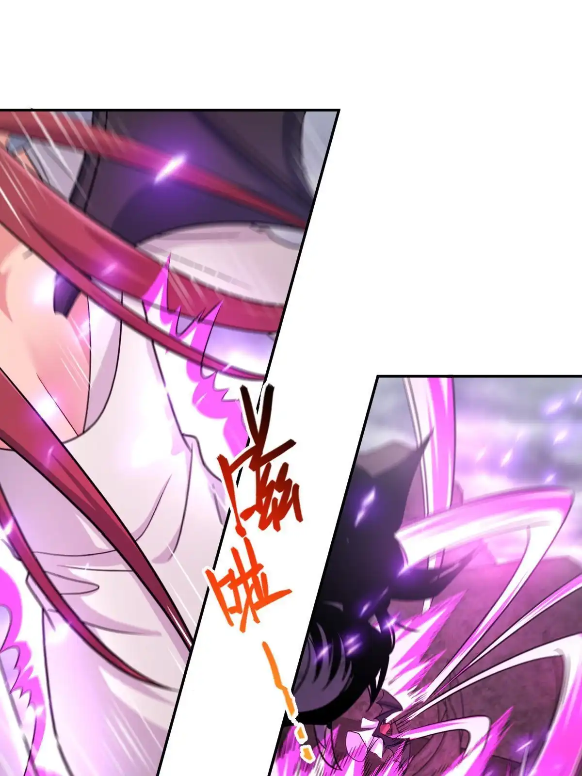 燃钢之魂 66 第57页