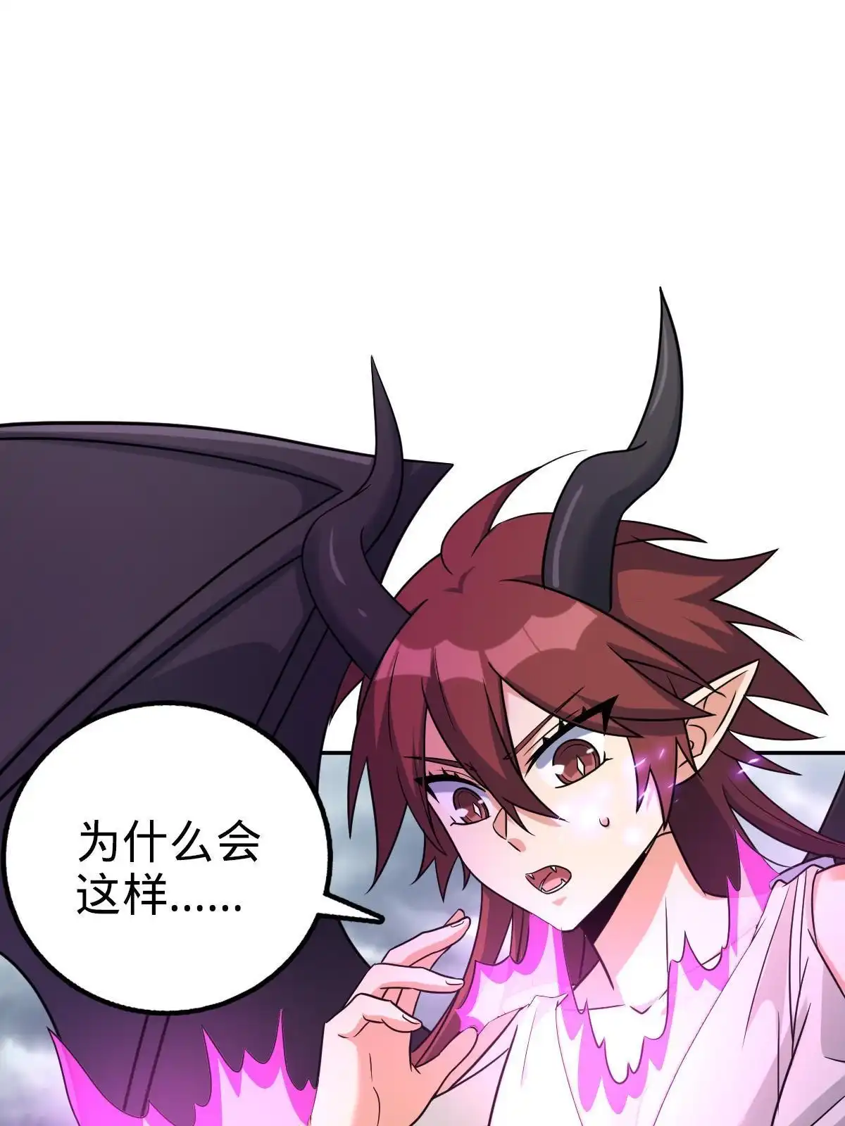 燃钢之魂 66 第68页