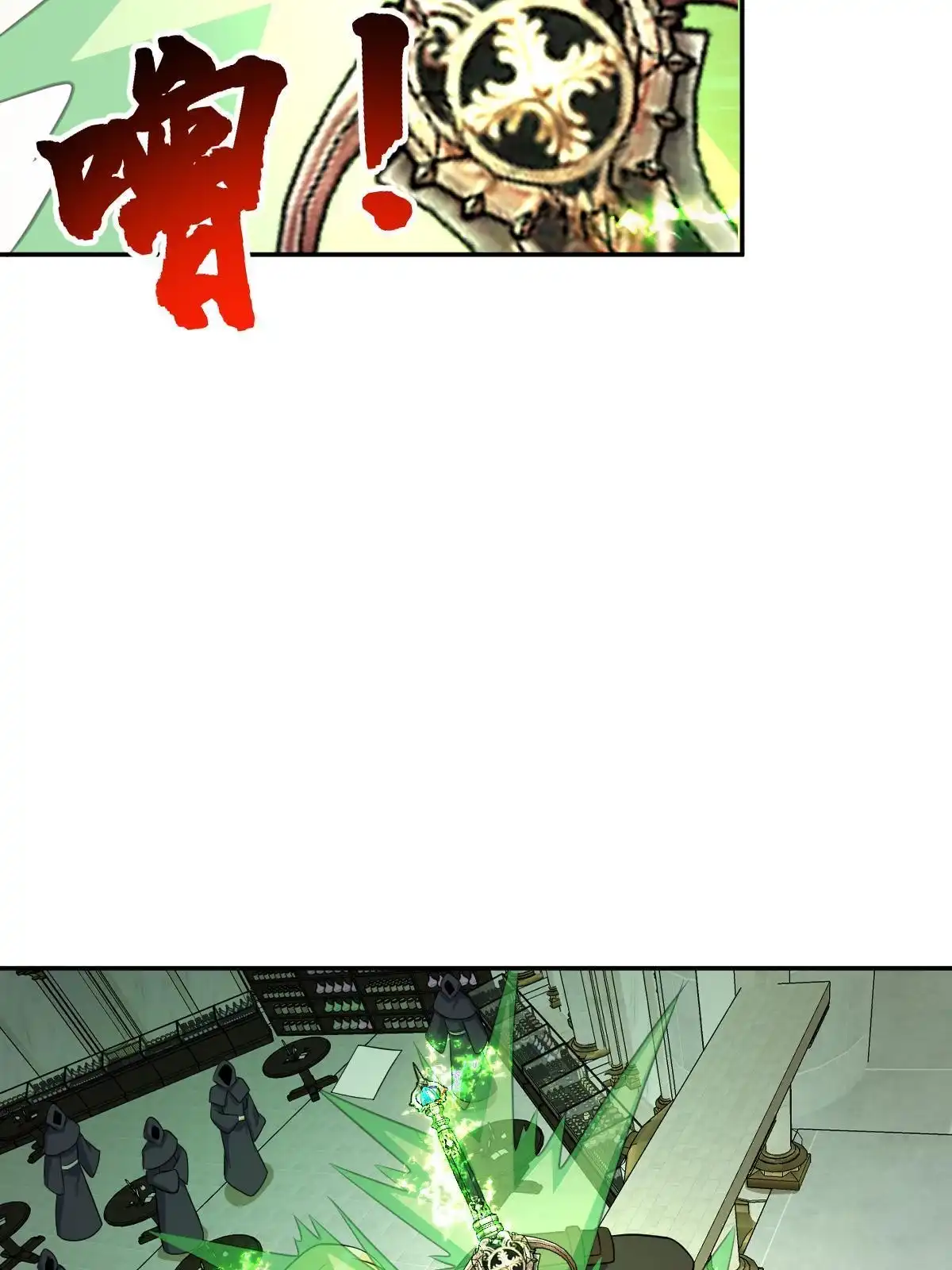 燃钢之魂 66 第43页
