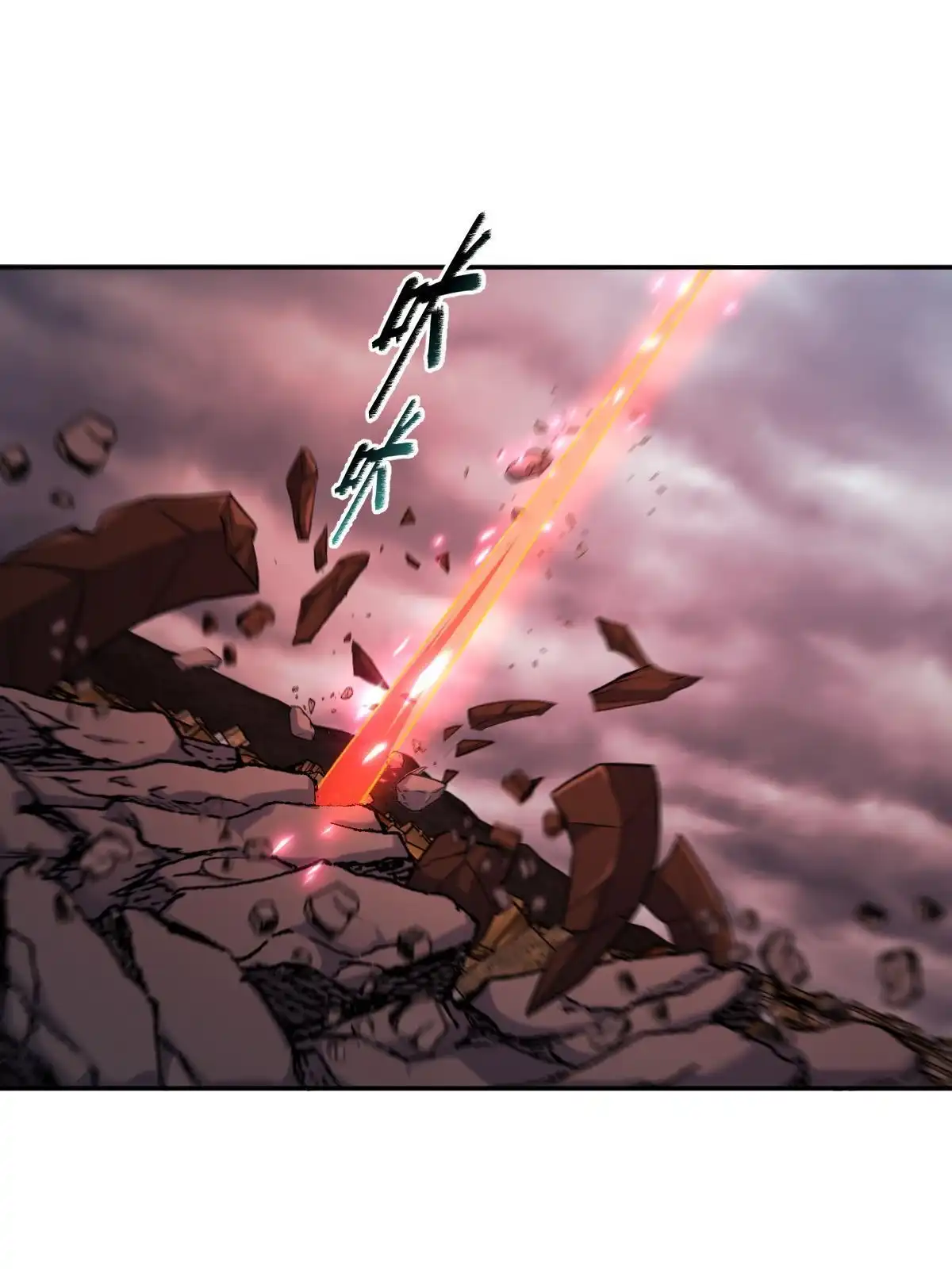 燃钢之魂 66 第12页
