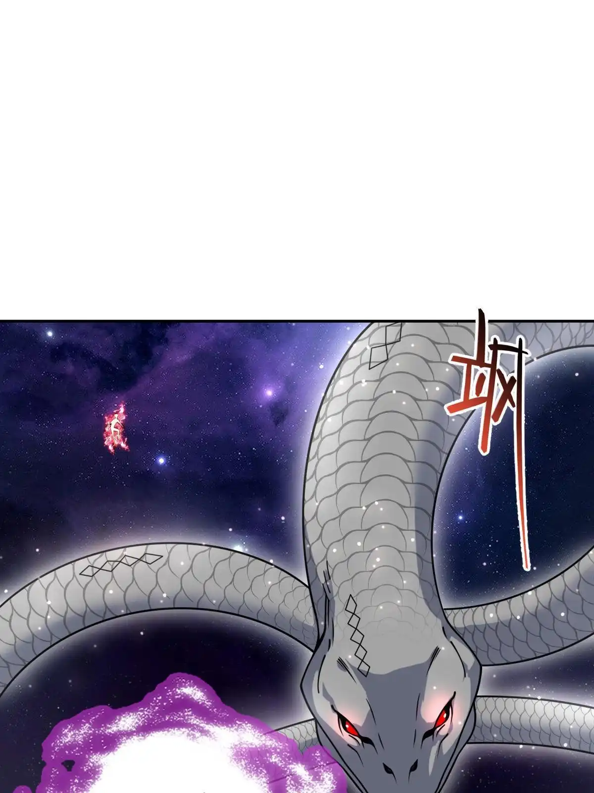 燃钢之魂 67 第63页