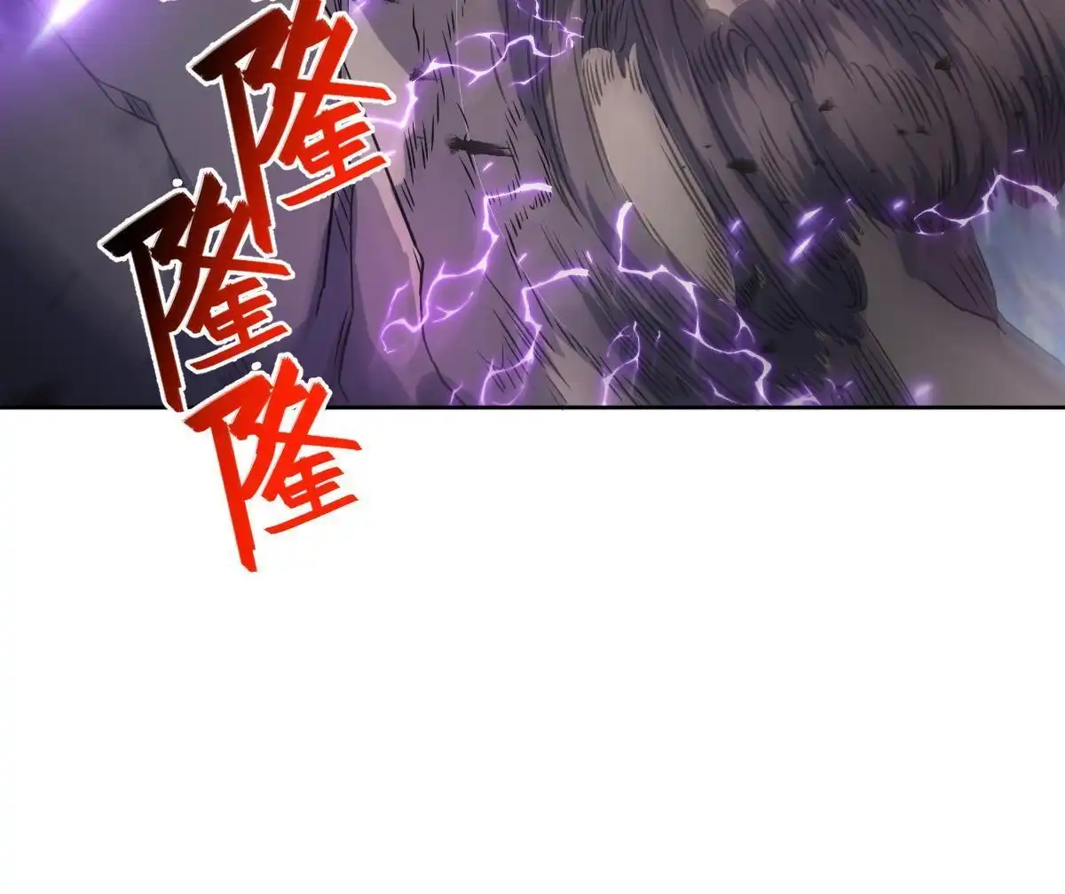 燃钢之魂 67 第9页