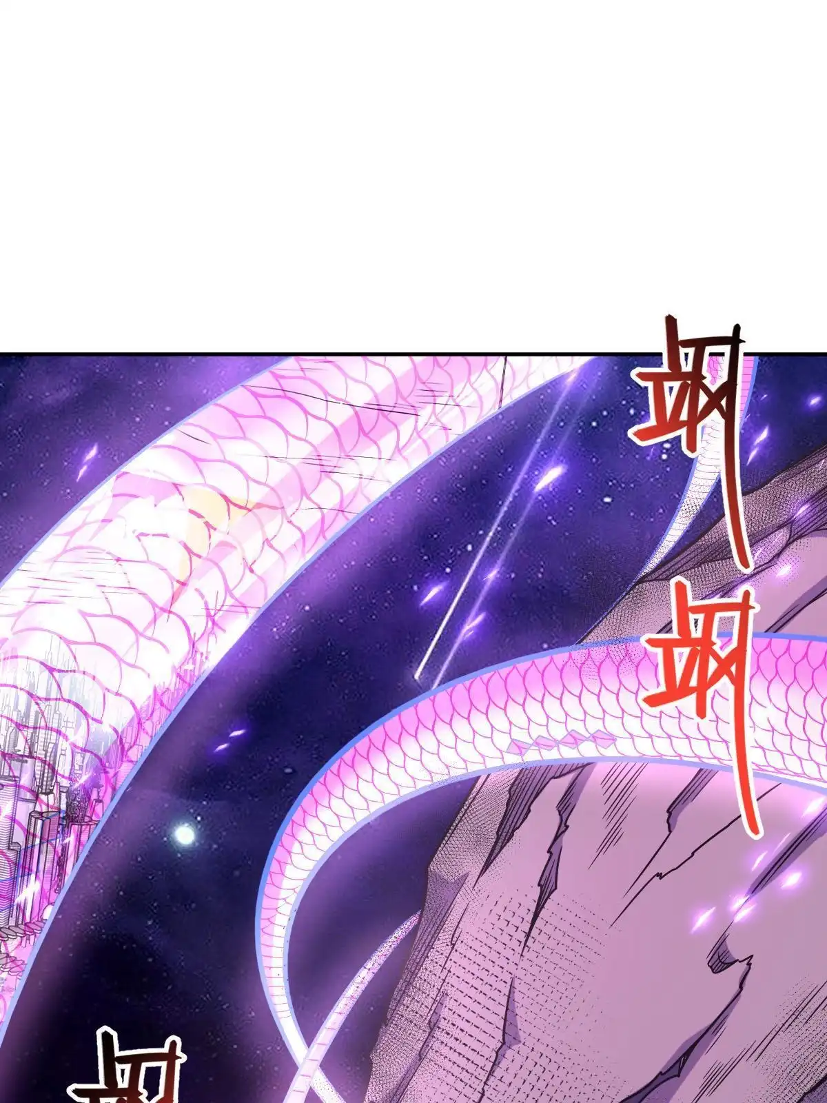 燃钢之魂 67 第47页