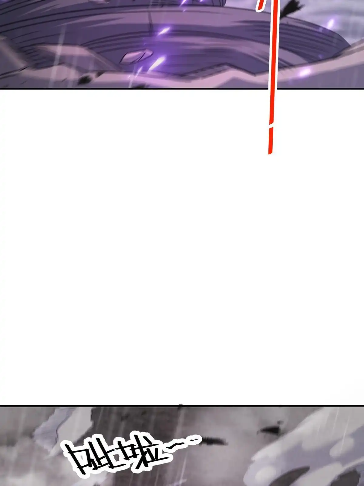 燃钢之魂 67 第12页
