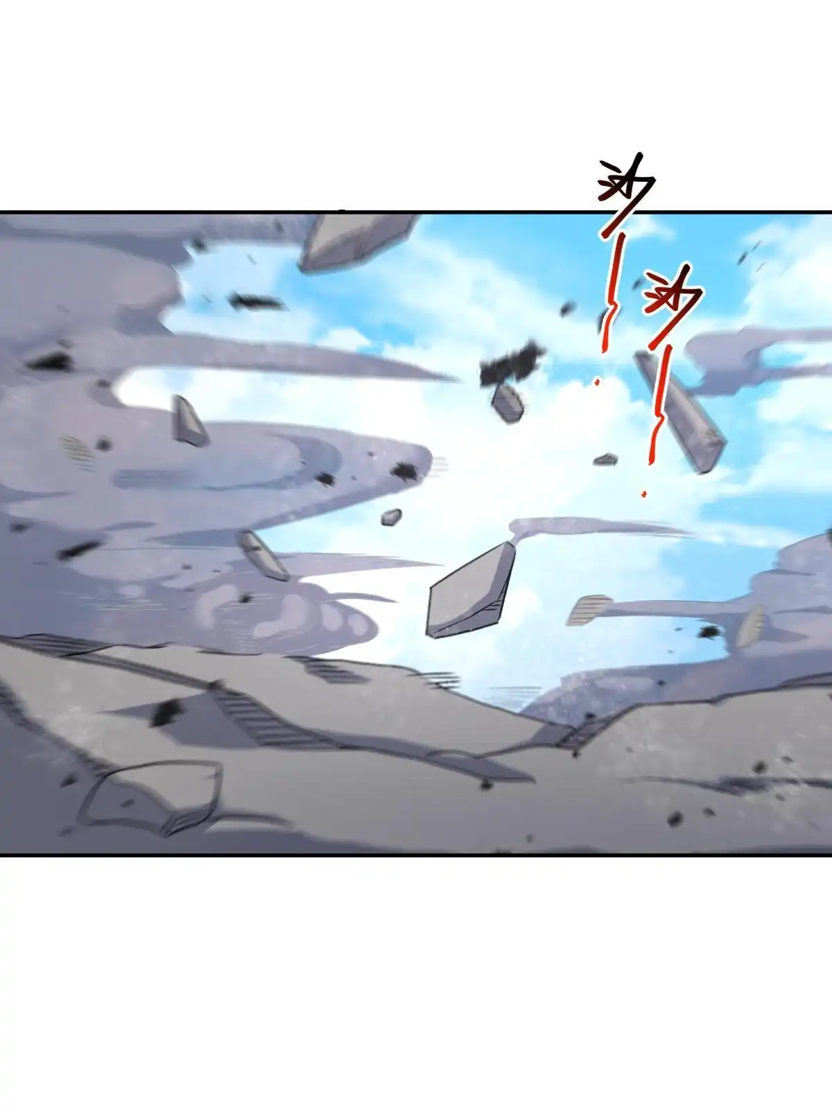 燃钢之魂 67 第3页
