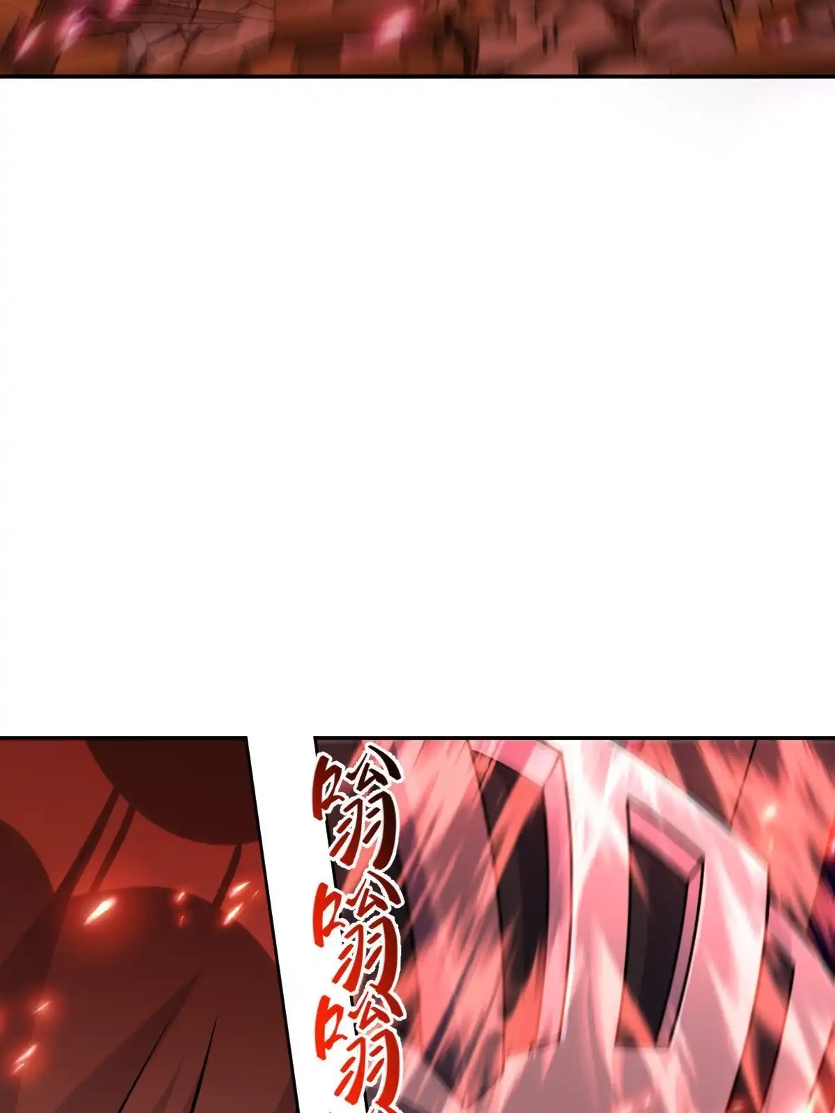 燃钢之魂 67 第29页