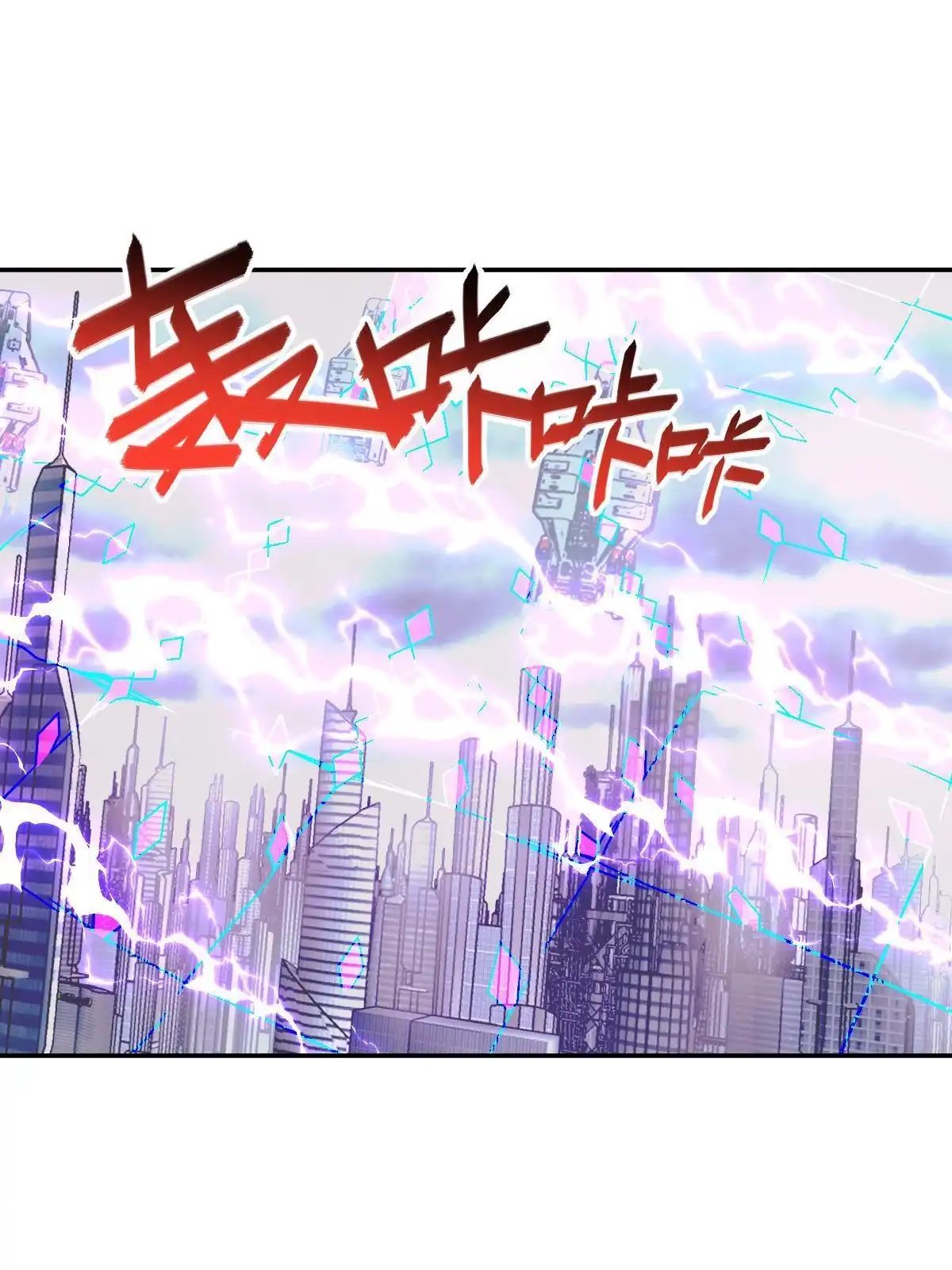 燃钢之魂 67 第44页