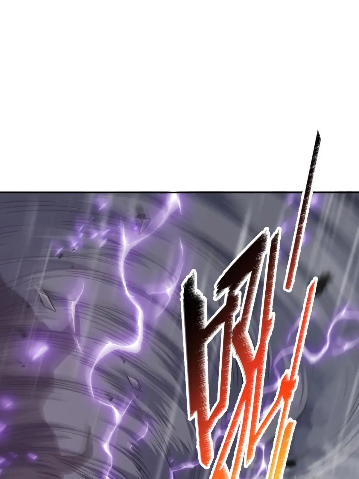 燃钢之魂 67 第15页