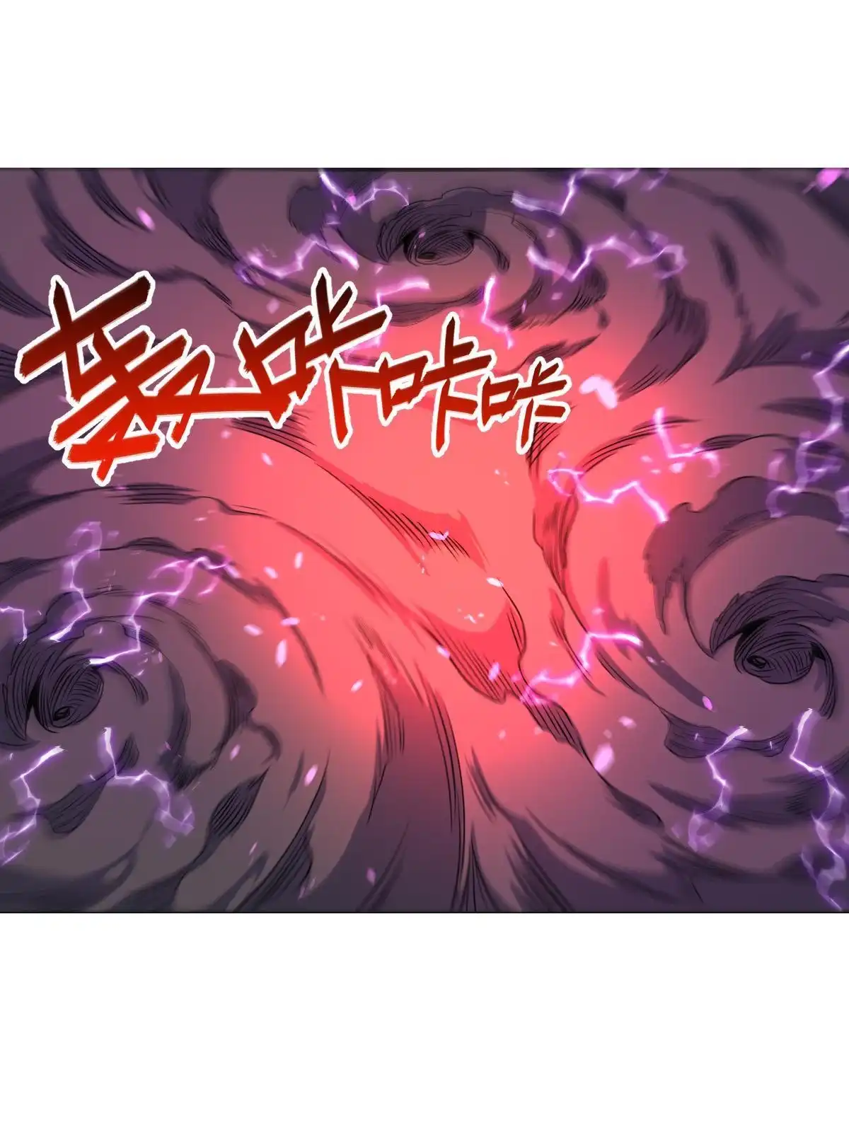 燃钢之魂 67 第20页