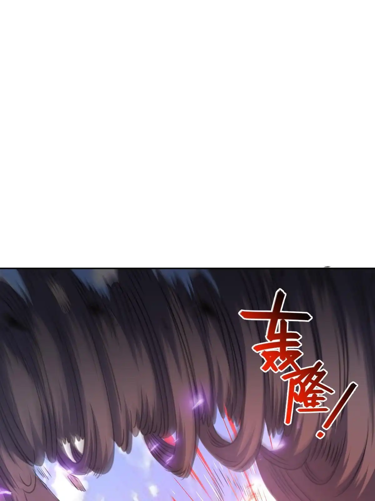 燃钢之魂 67 第7页