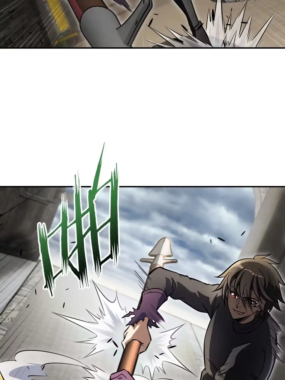 燃钢之魂 05 第15页