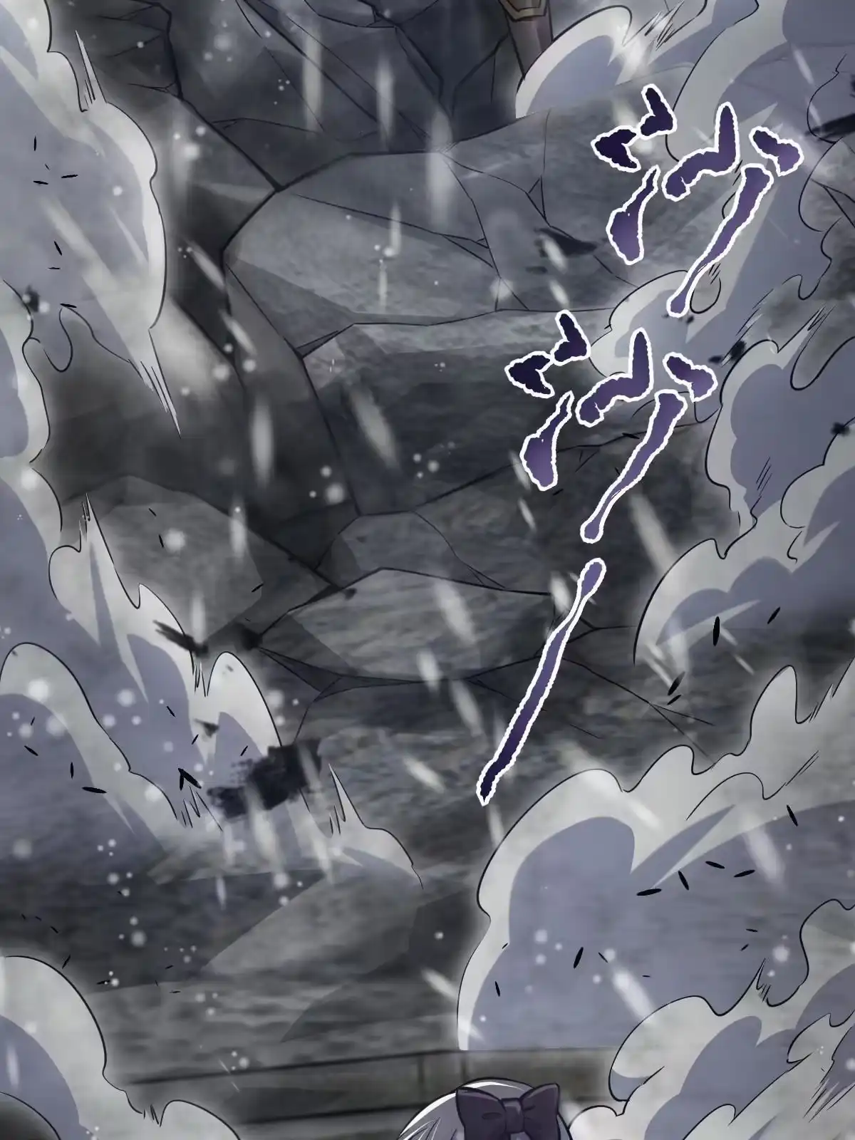 燃钢之魂 05 第114页