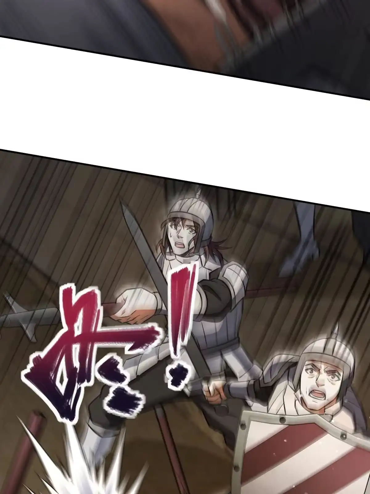 燃钢之魂 05 第64页