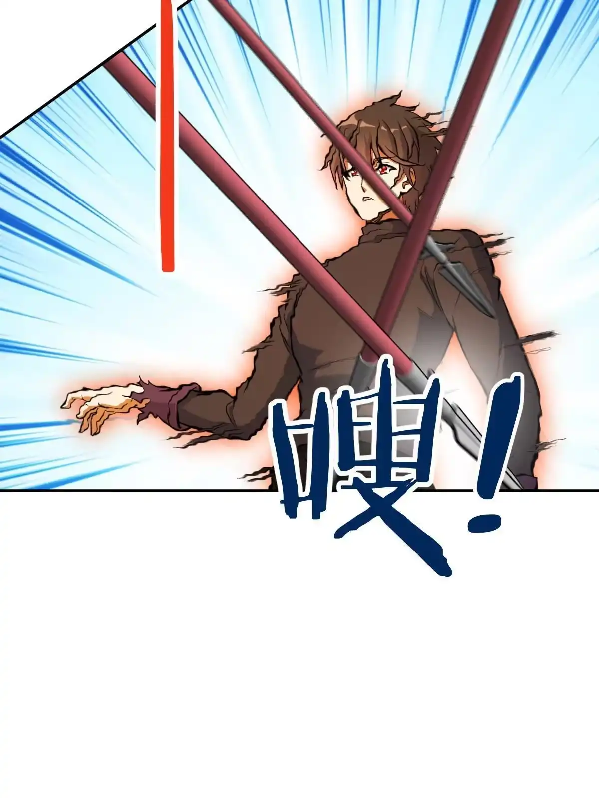 燃钢之魂 05 第88页