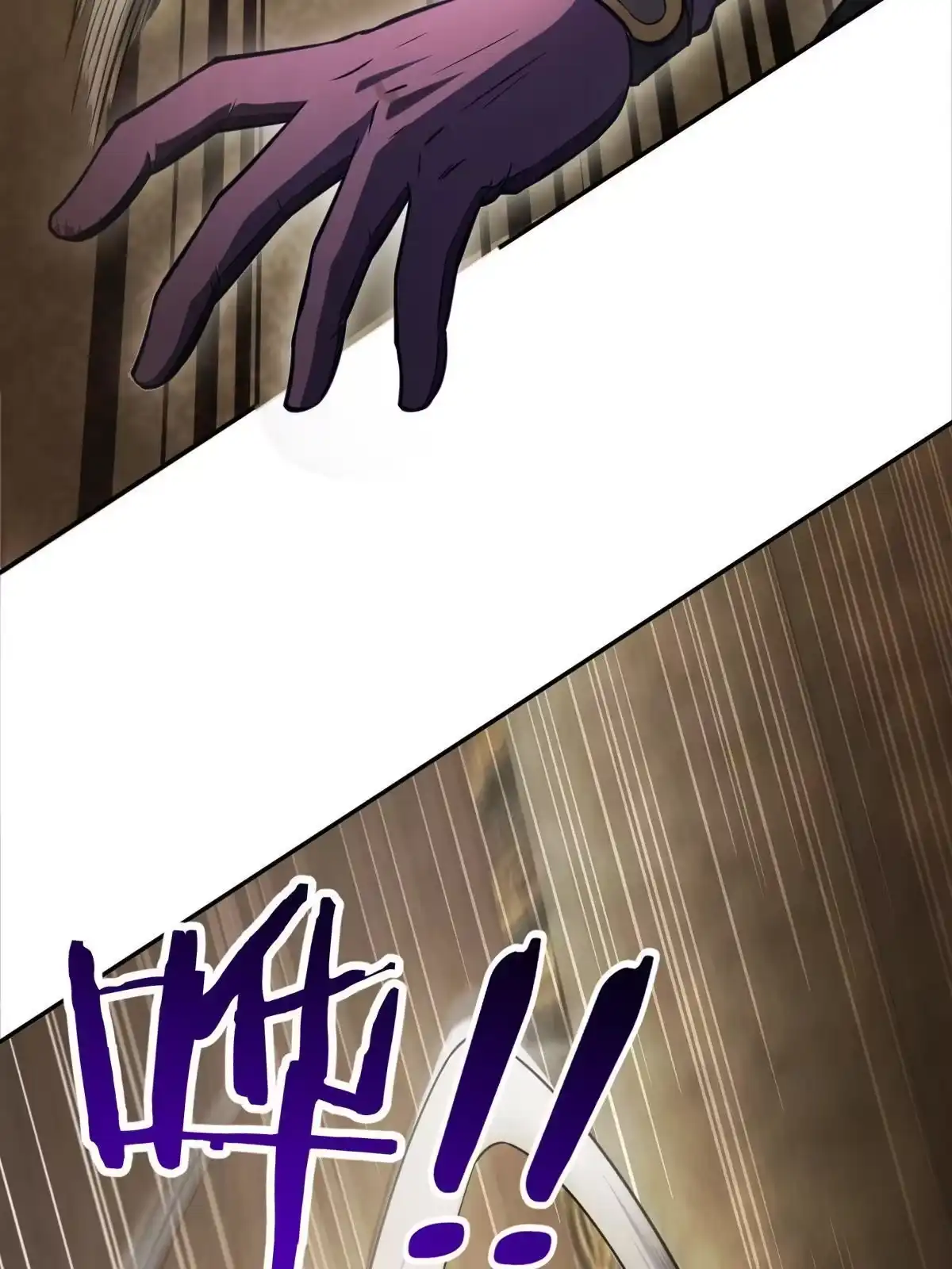 燃钢之魂 05 第7页