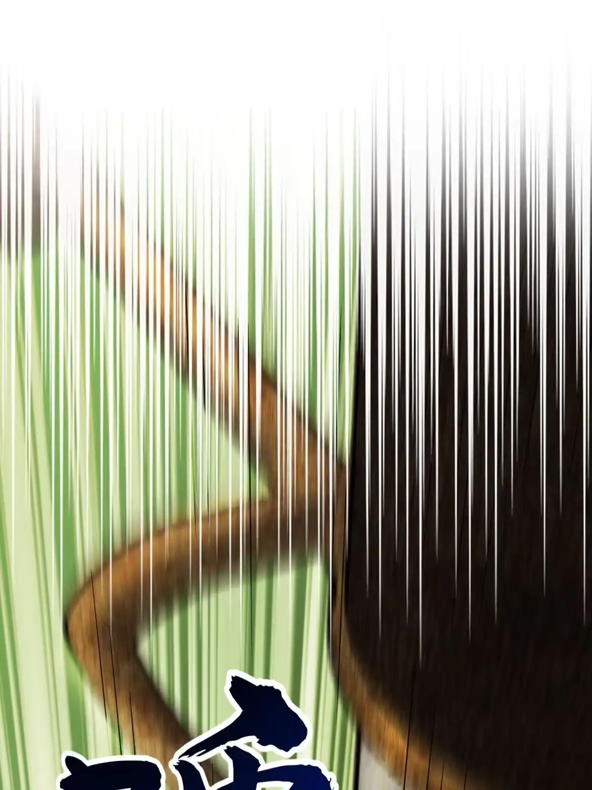 燃钢之魂 05 第1页