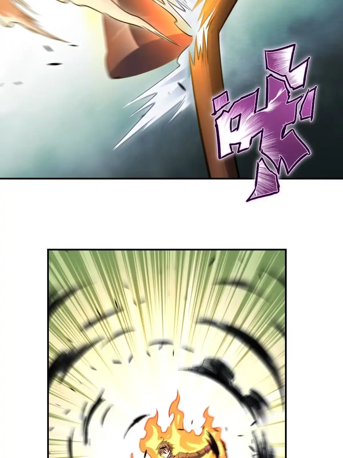 燃钢之魂 05 第101页