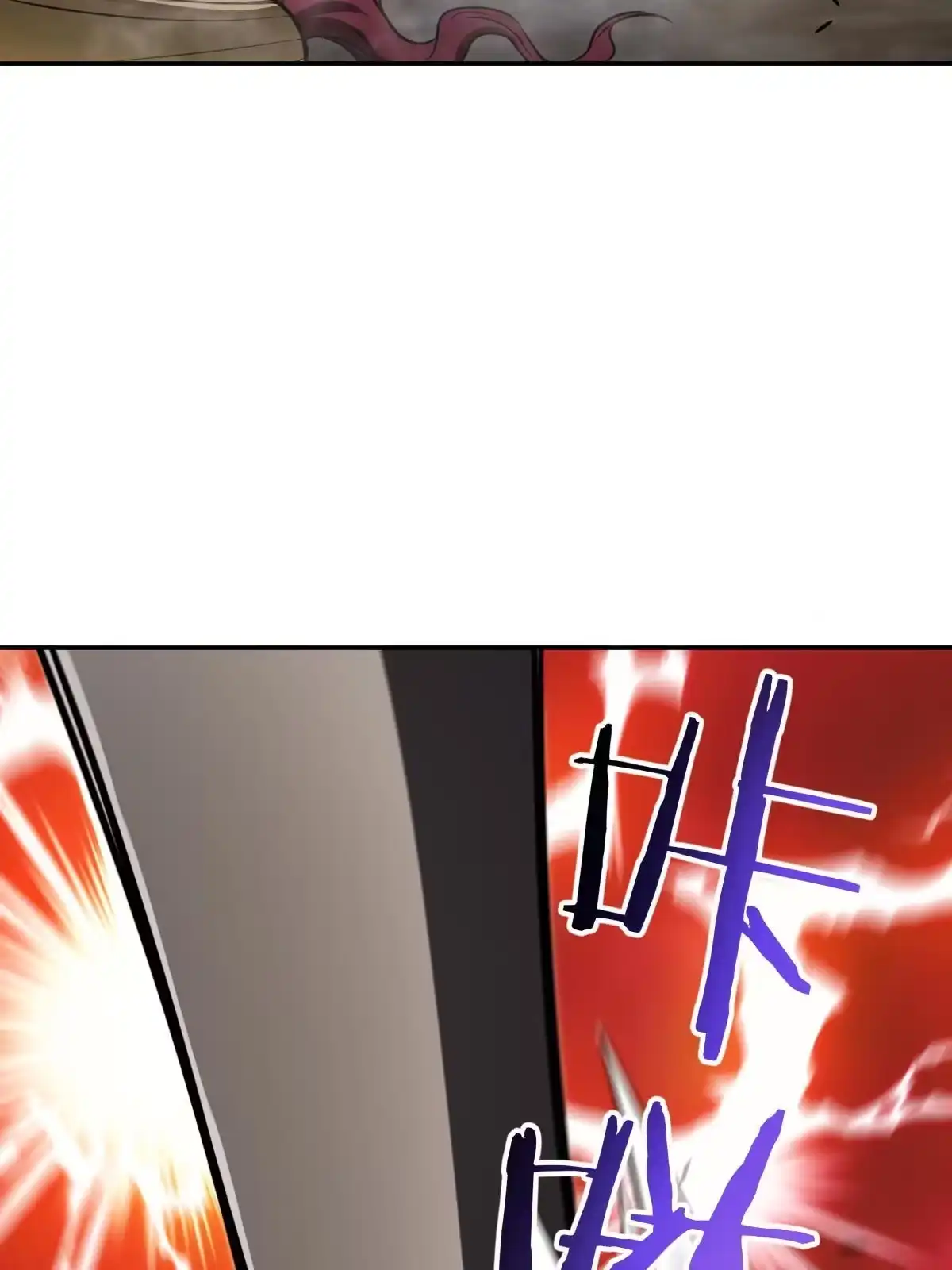 燃钢之魂 05 第24页