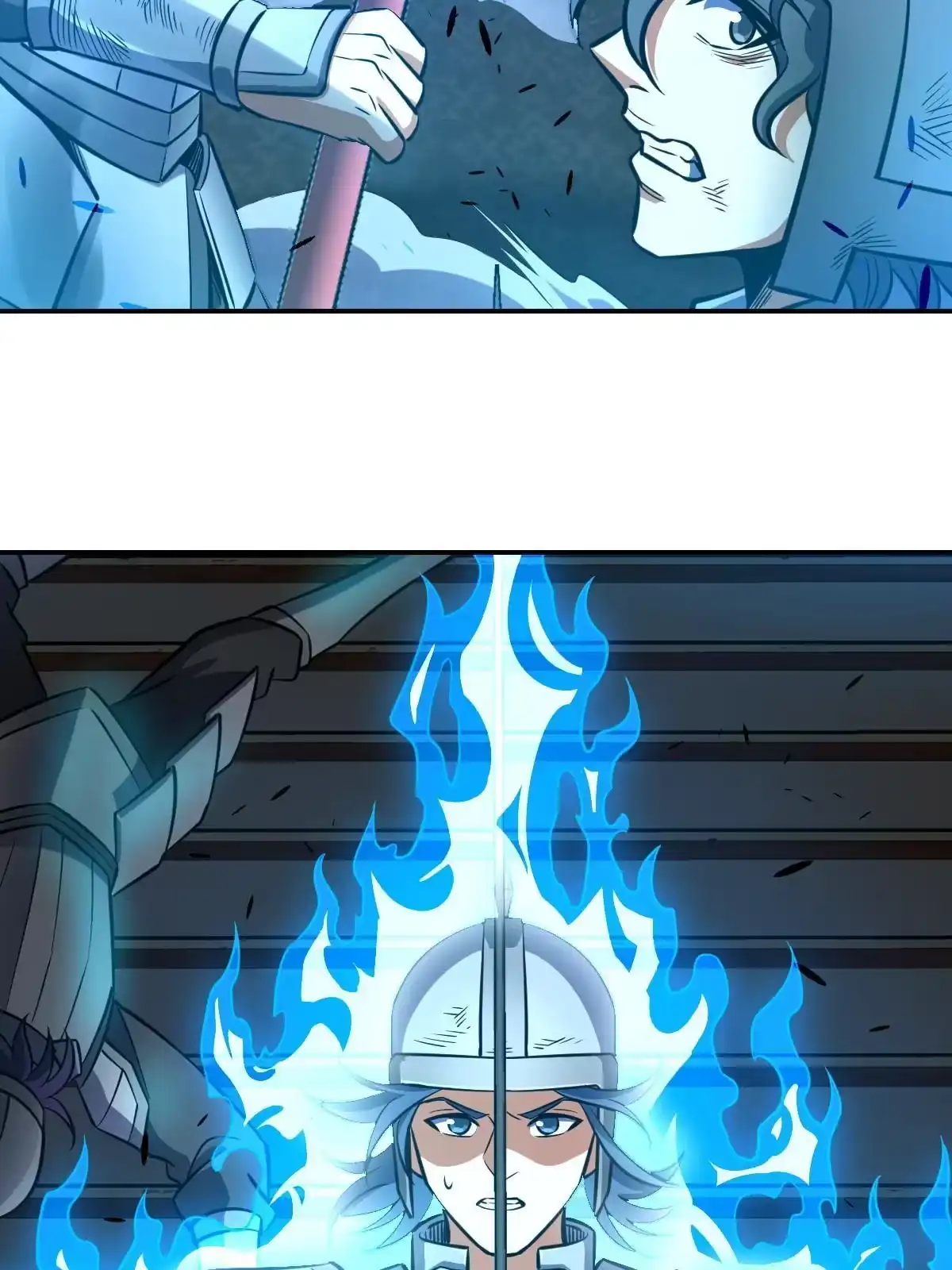 燃钢之魂 05 第79页
