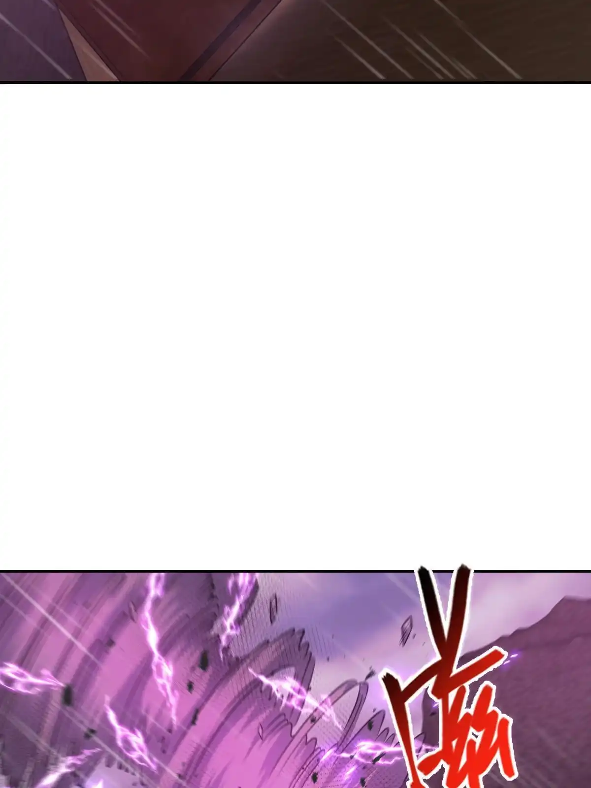 燃钢之魂 68 第78页