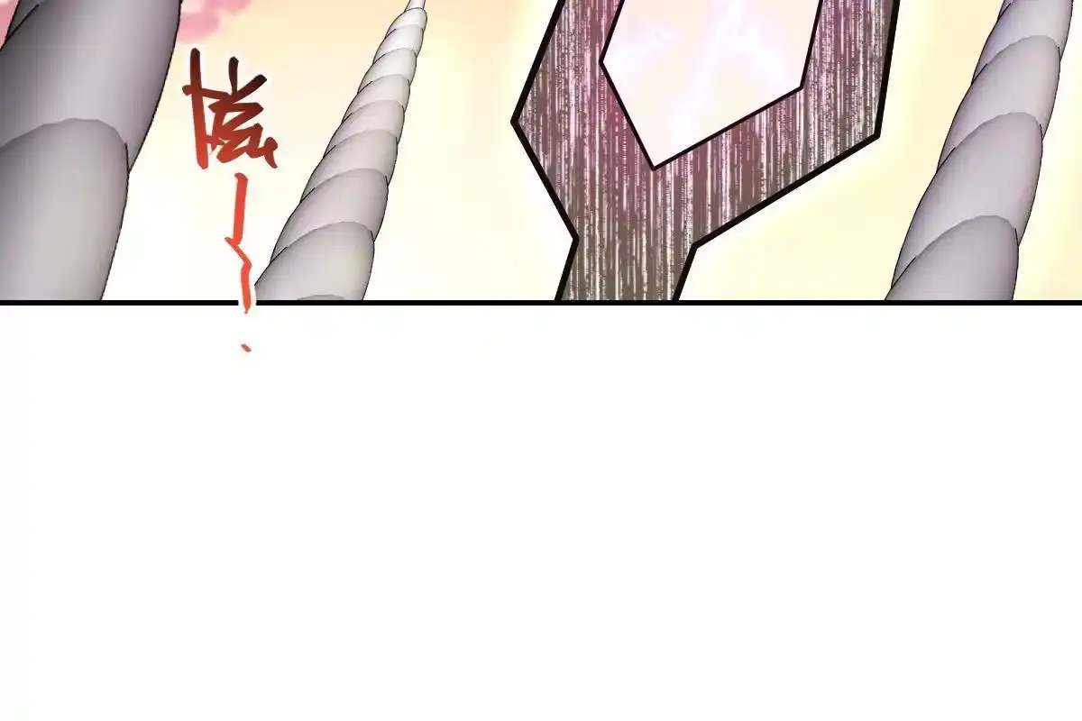 燃钢之魂 68 第18页