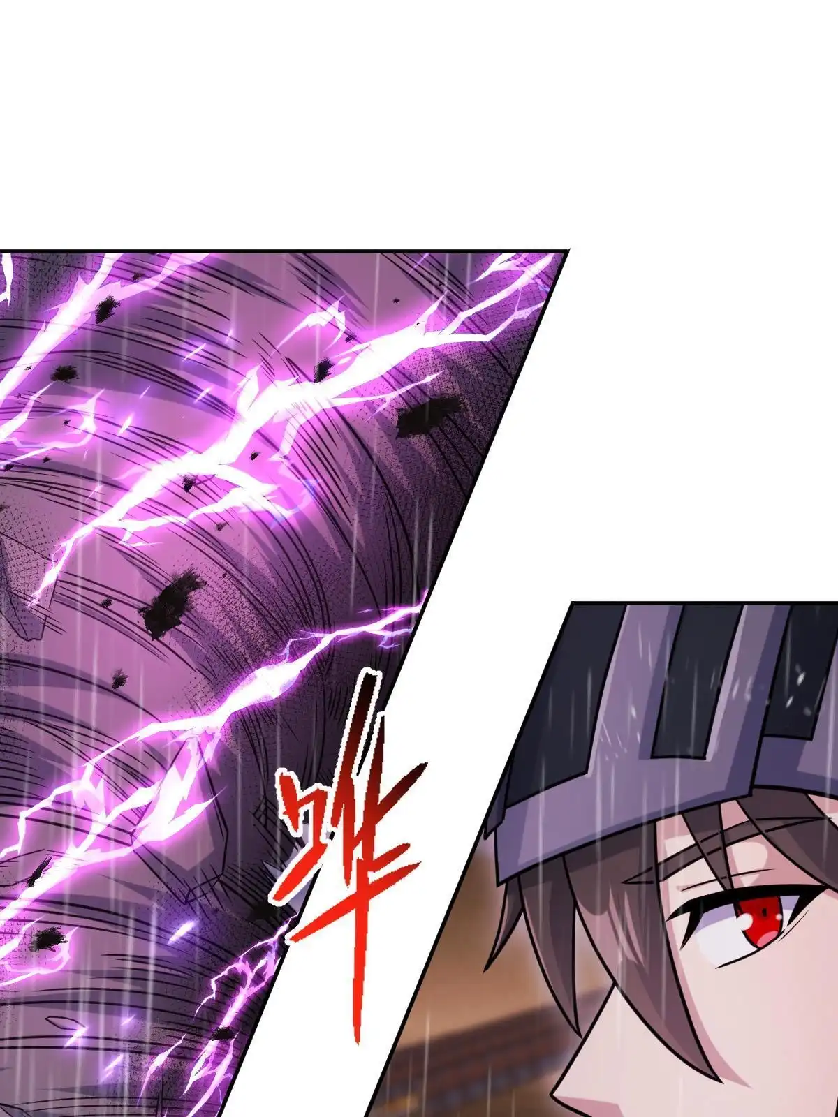 燃钢之魂 68 第73页