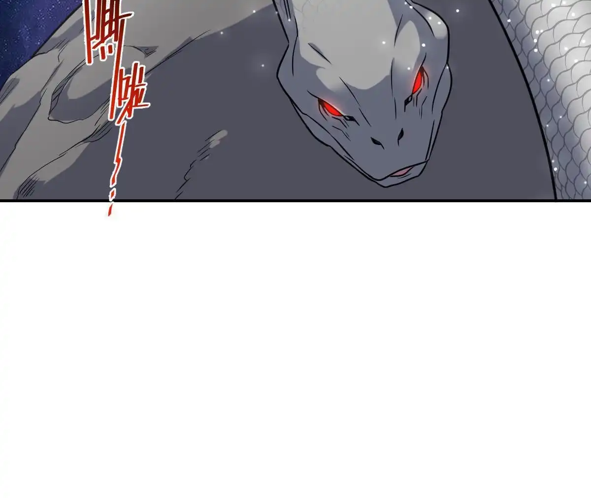 燃钢之魂 68 第40页