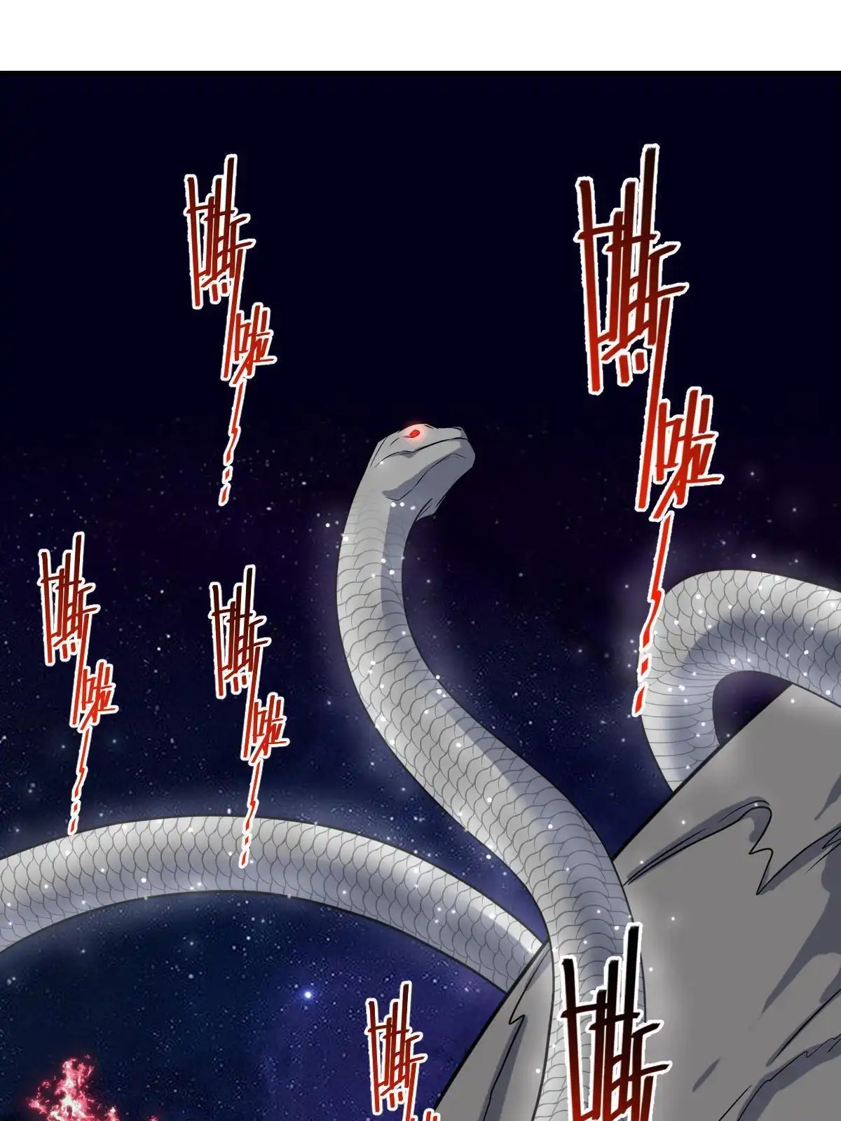 燃钢之魂 68 第57页