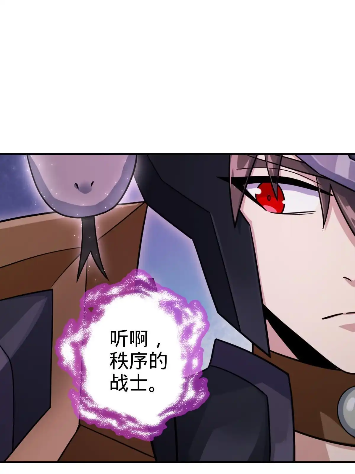 燃钢之魂 68 第80页