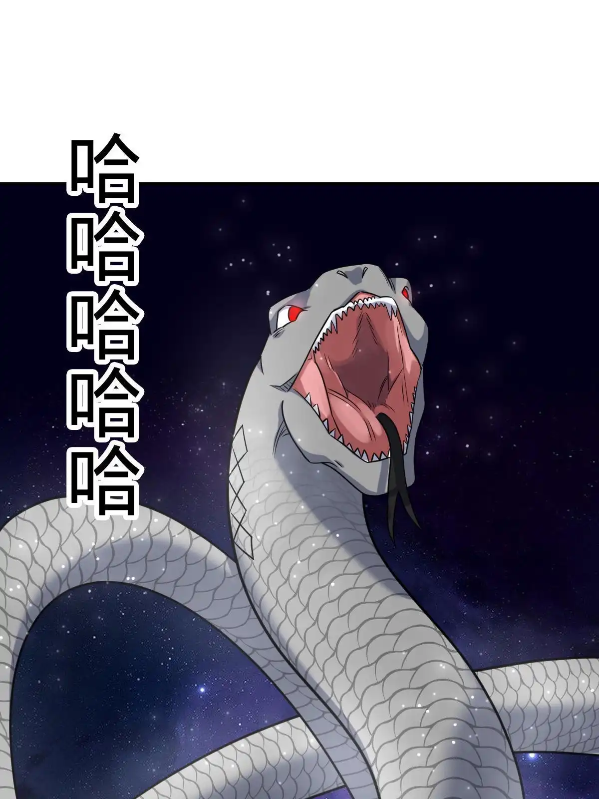燃钢之魂 68 第49页