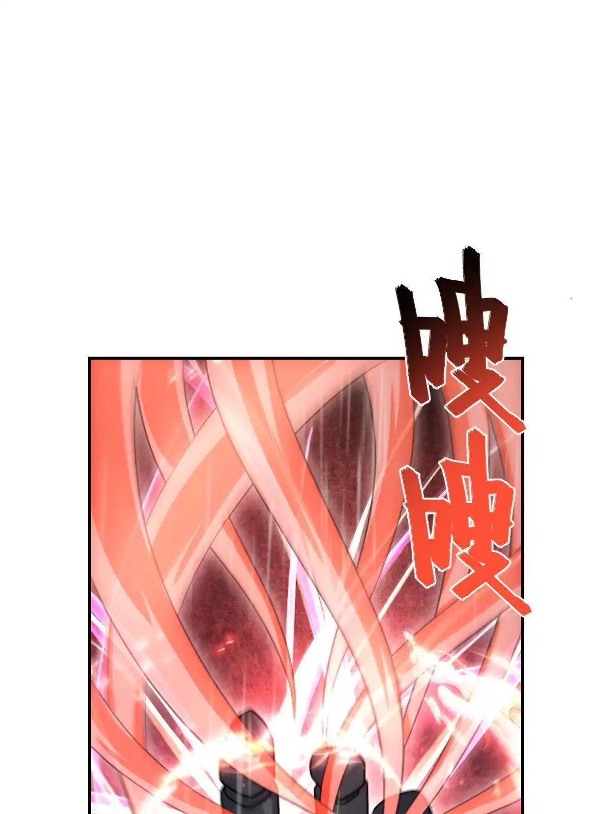燃钢之魂 68 第69页