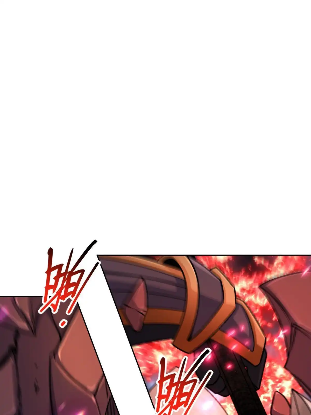 燃钢之魂 69 第89页