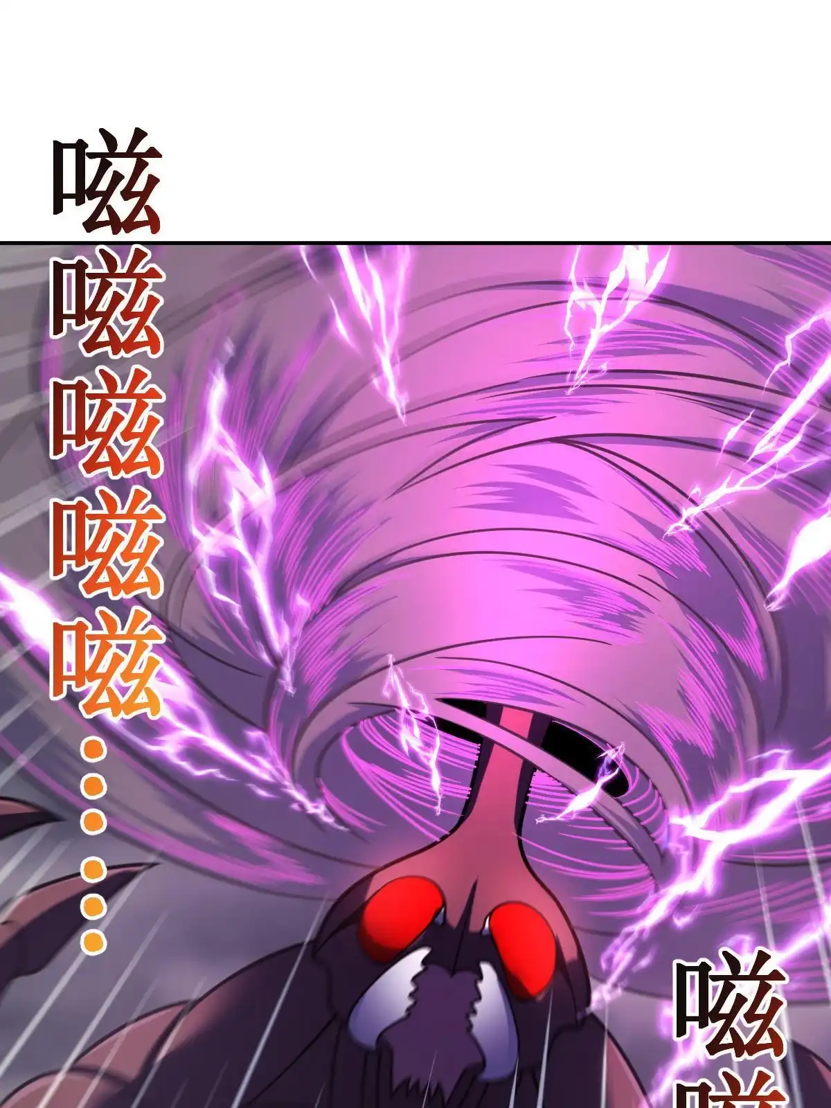 燃钢之魂 69 第67页