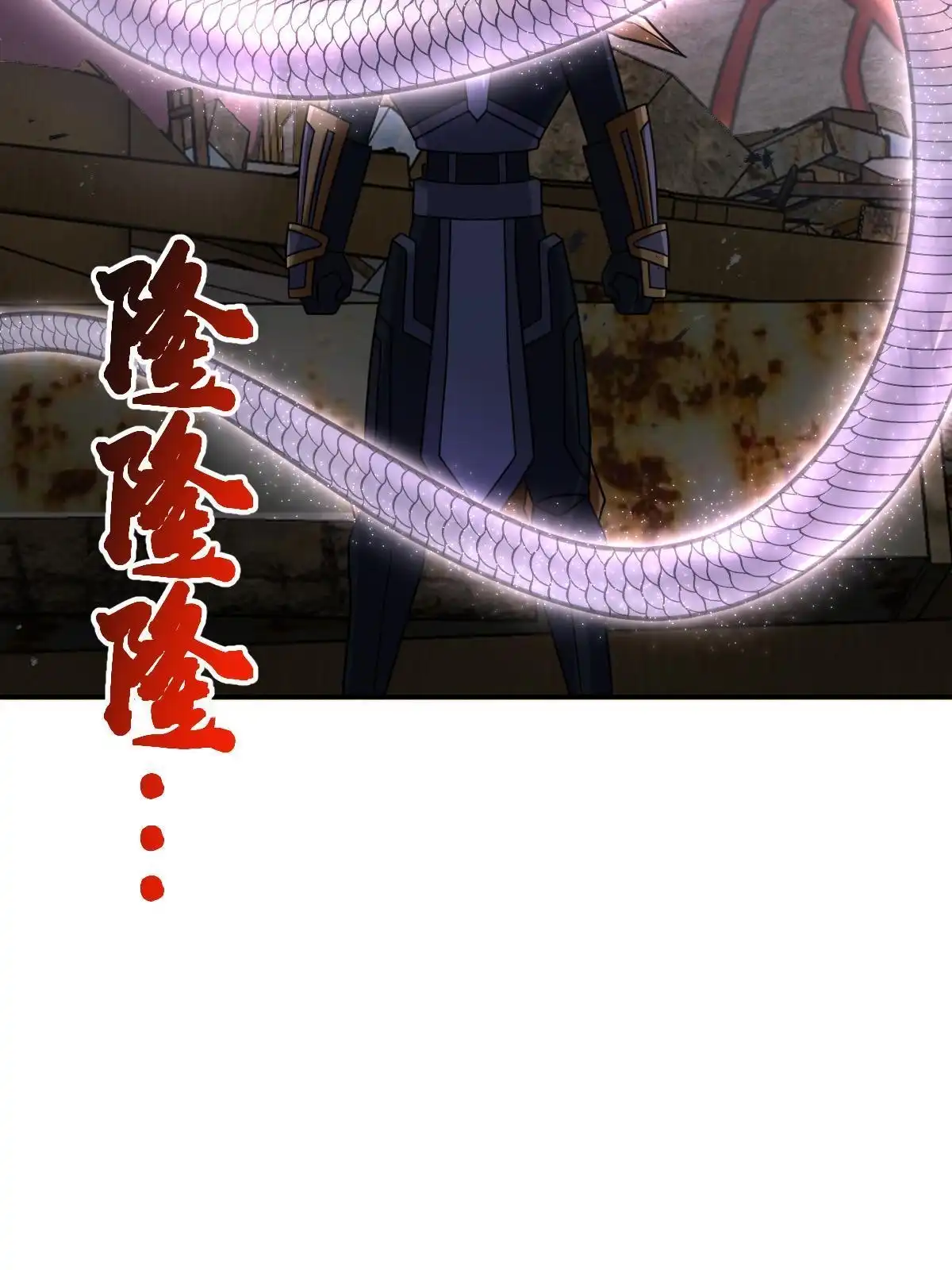 燃钢之魂 69 第11页