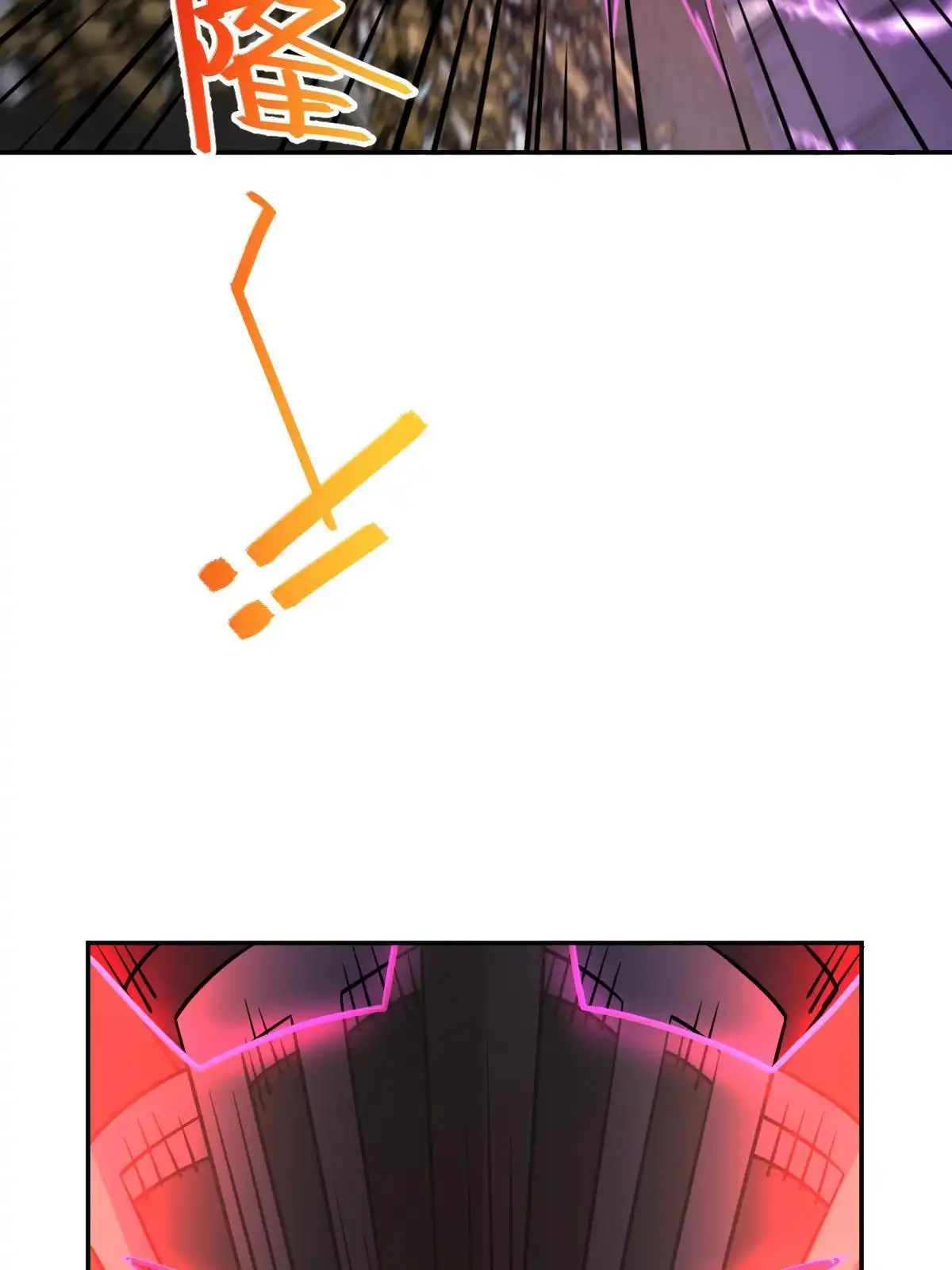 燃钢之魂 69 第86页
