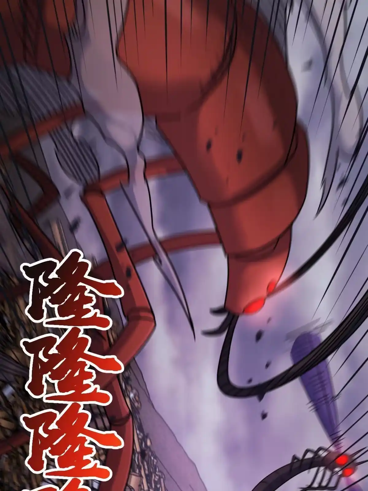燃钢之魂 69 第36页