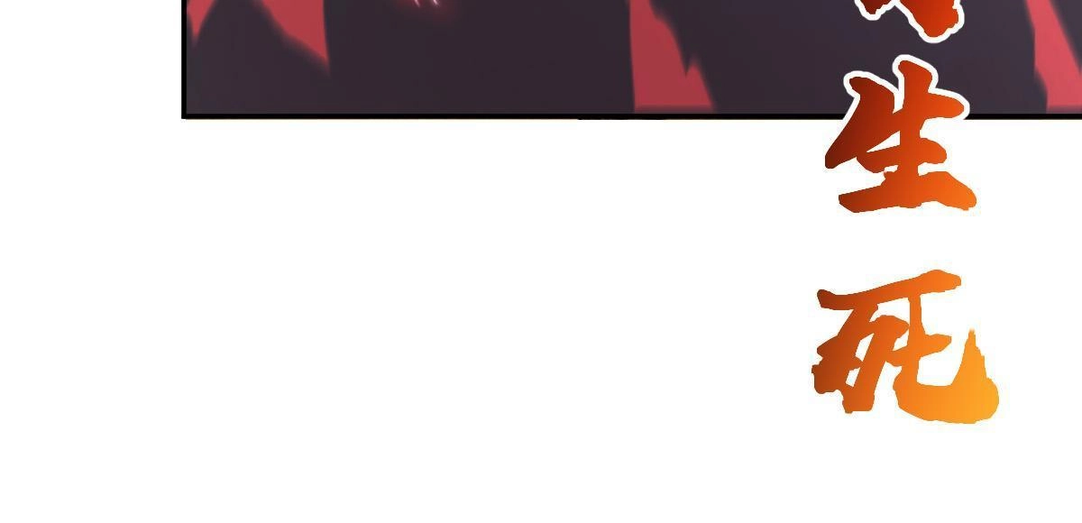 燃钢之魂 69 第16页