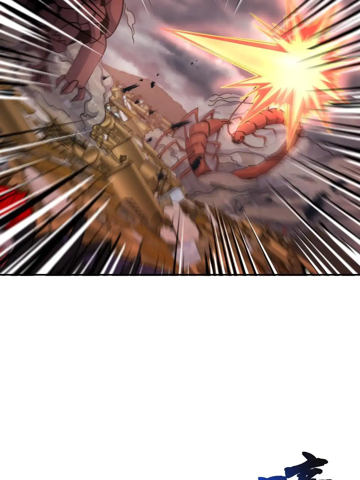 燃钢之魂 69 第64页